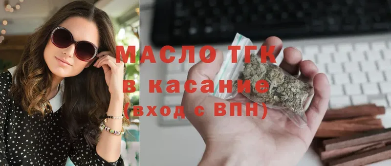 ТГК вейп с тгк  Нариманов 